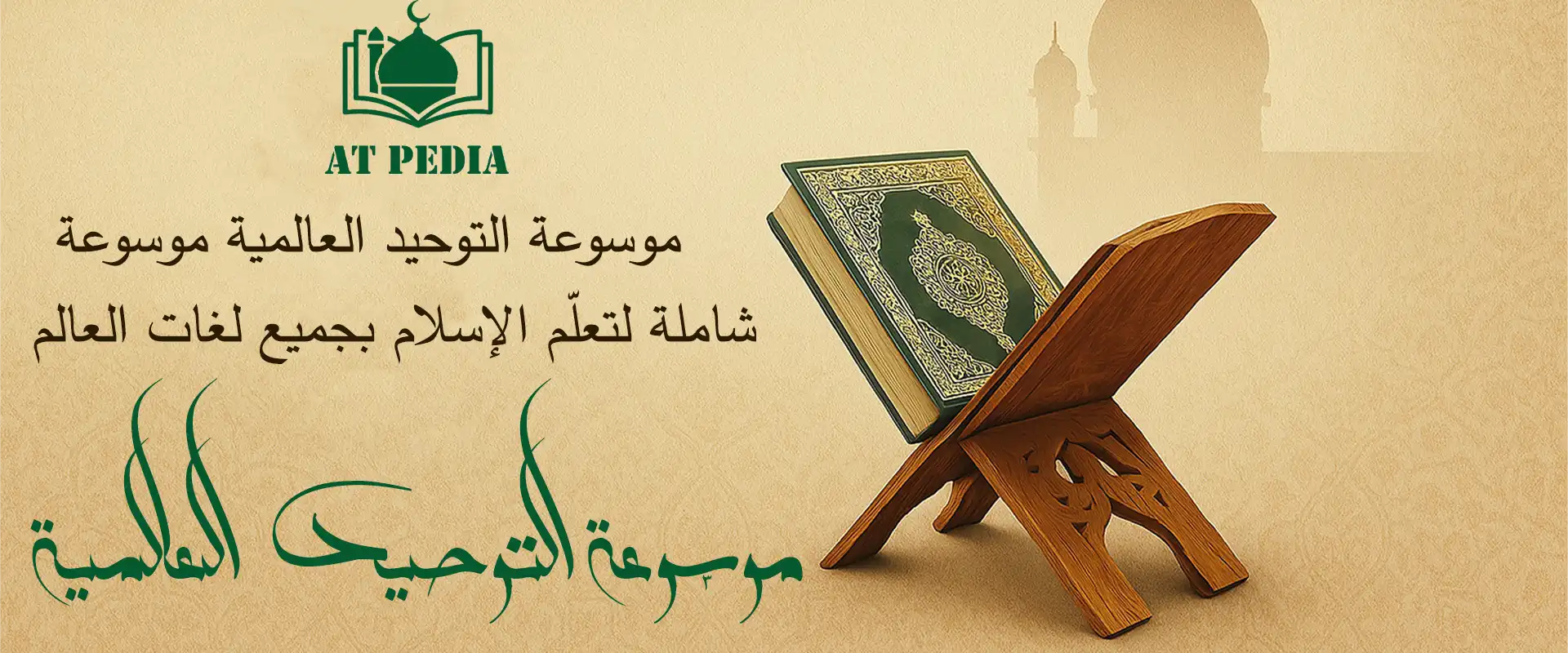 الرئيسية -