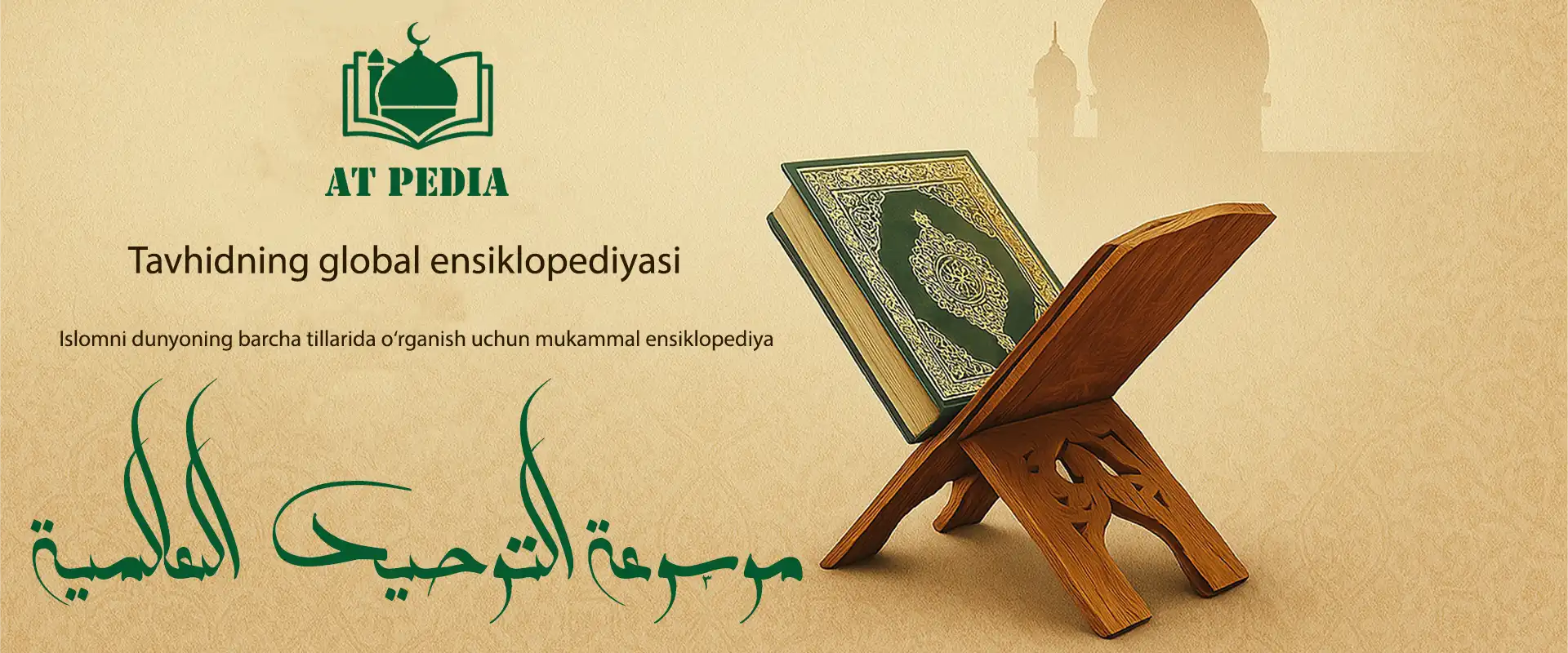 Bosh sahifa -