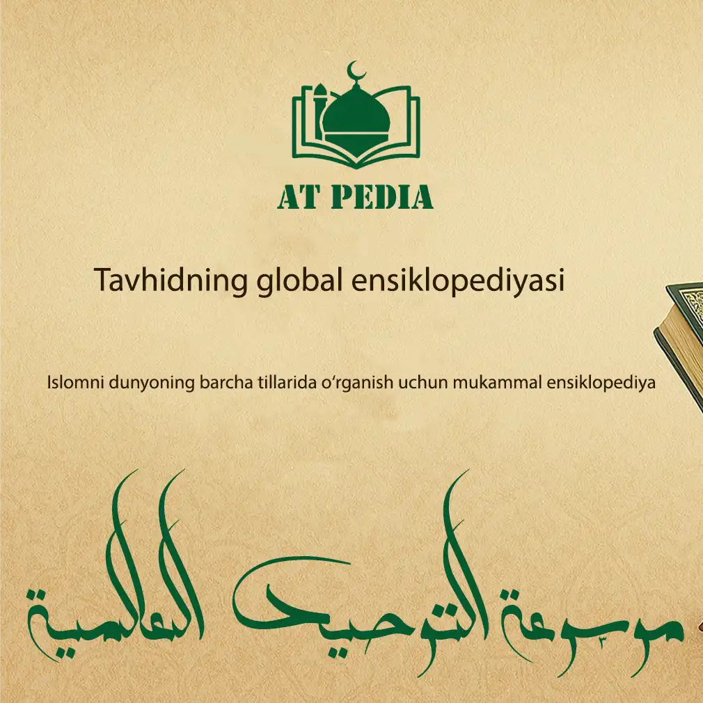 Bosh sahifa -