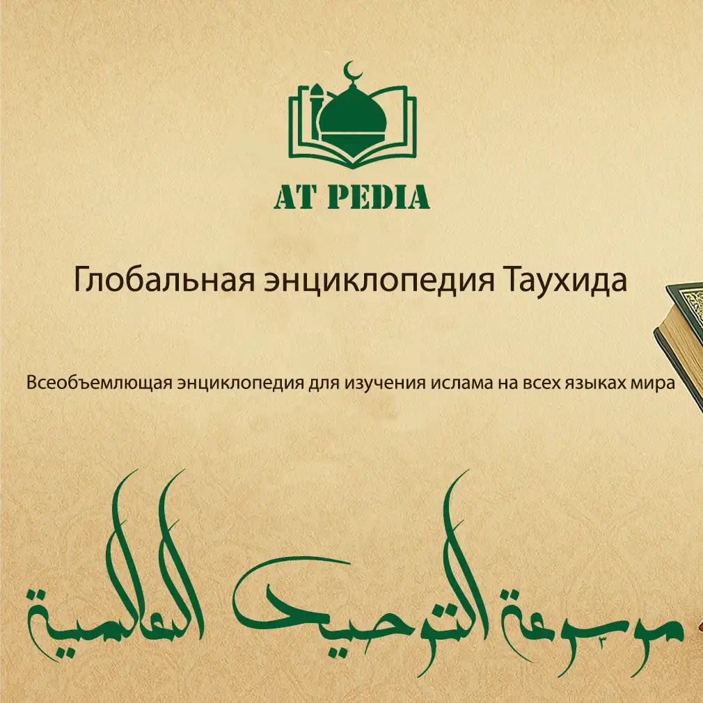 Главная страница -