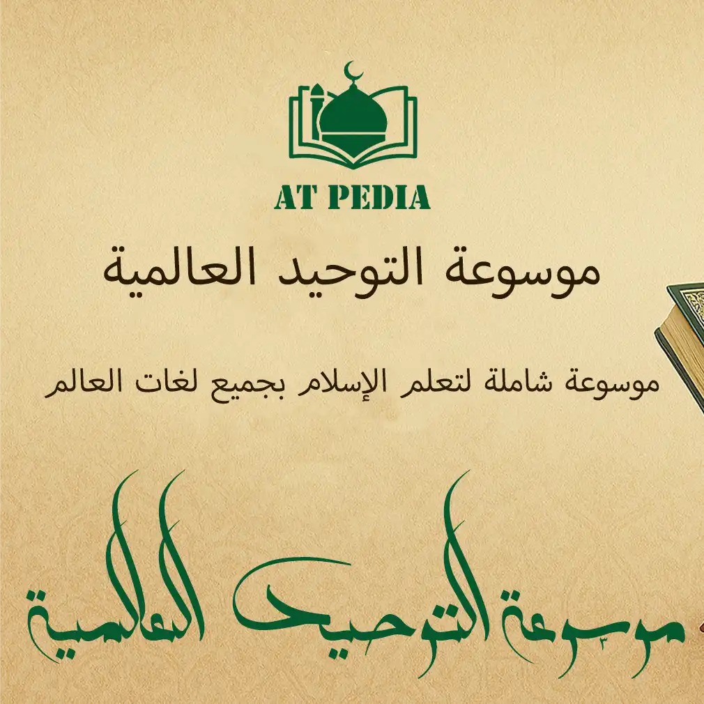 الرئيسية -