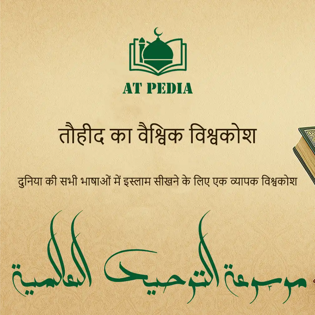 मुखपृष्ठ -