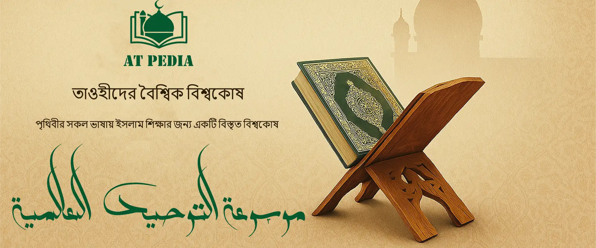 হোম পেজ -