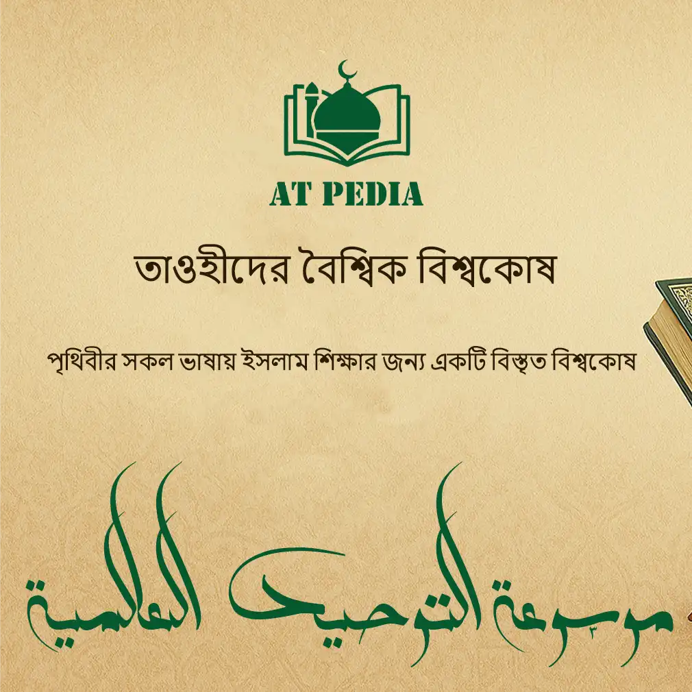 হোম পেজ -